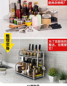 收納美學 如何打造簡約高效的“35cm不銹鋼三層置物架”廚房